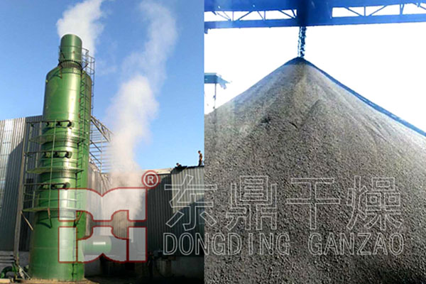 完美收官東鼎又一個煤泥烘干機項目投產(chǎn)運行！